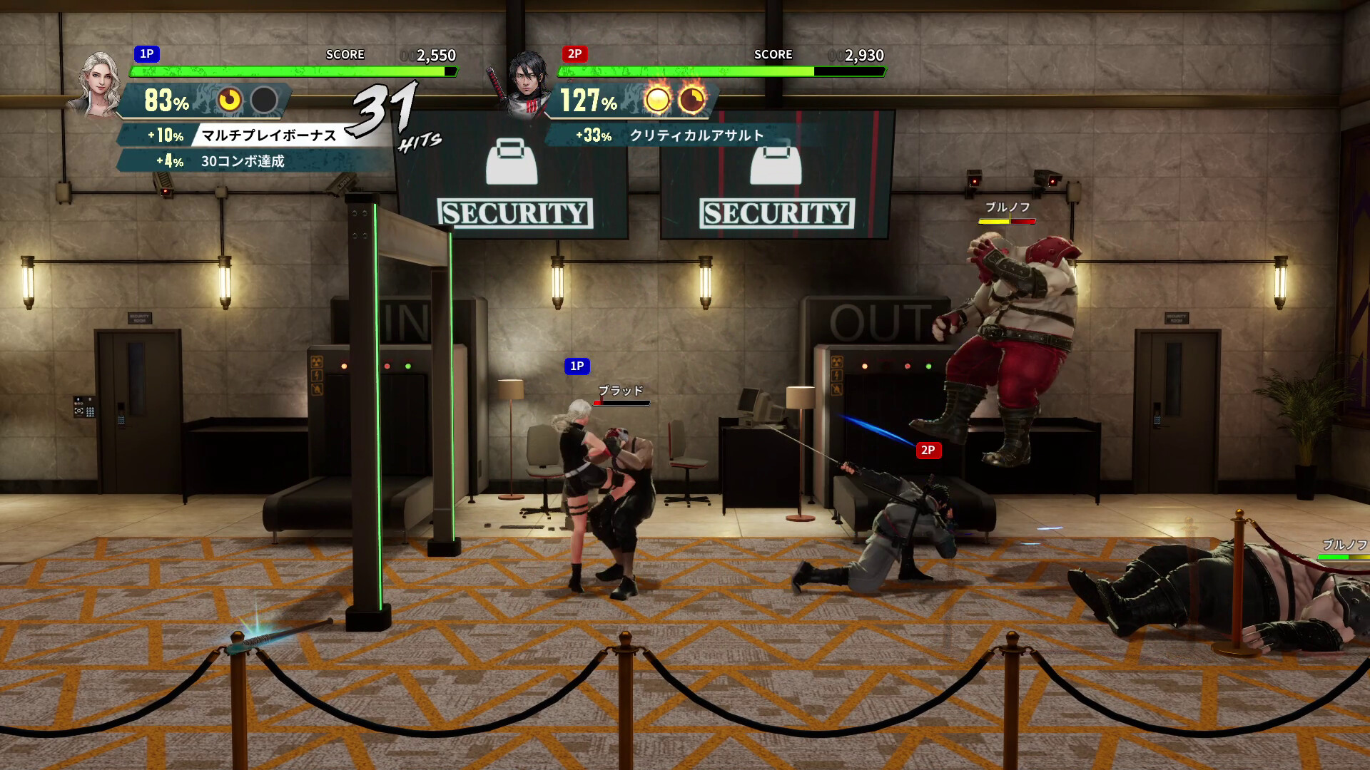 Скриншот: Double Dragon Revive