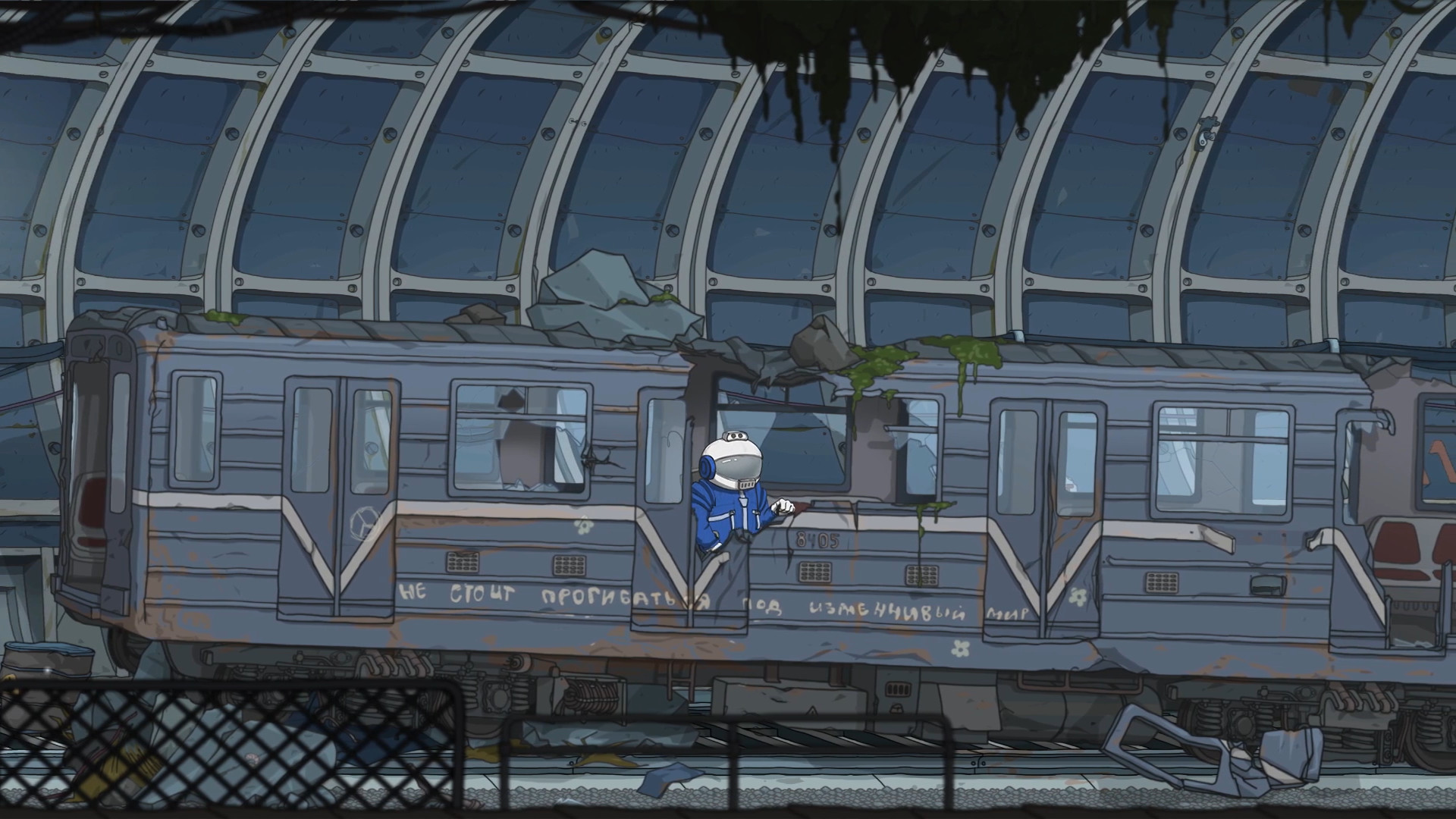 Скриншот: The Great Perhaps