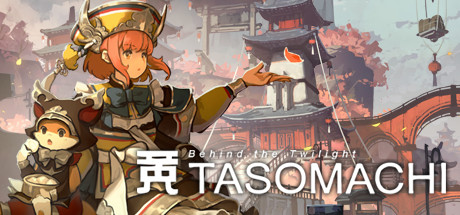 Обложка: TASOMACHI: Behind the Twilight