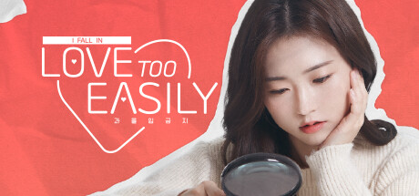 Обложка: Love Too Easily