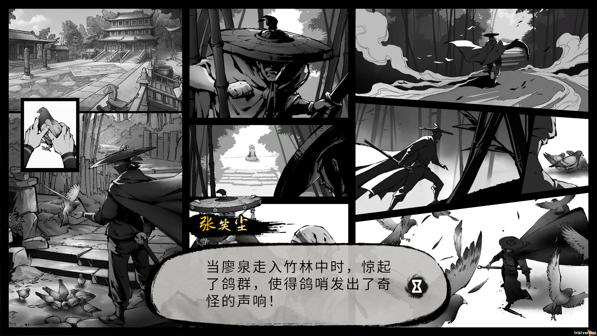 Скриншот: Mohism: Battle of Words