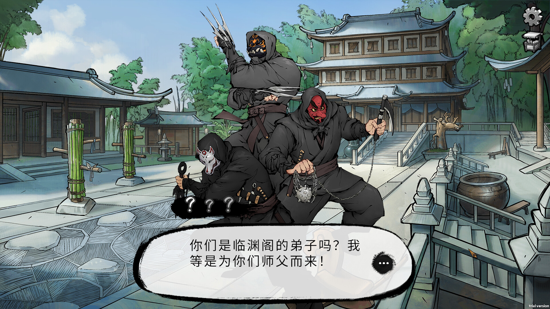 Скриншот: Mohism: Battle of Words