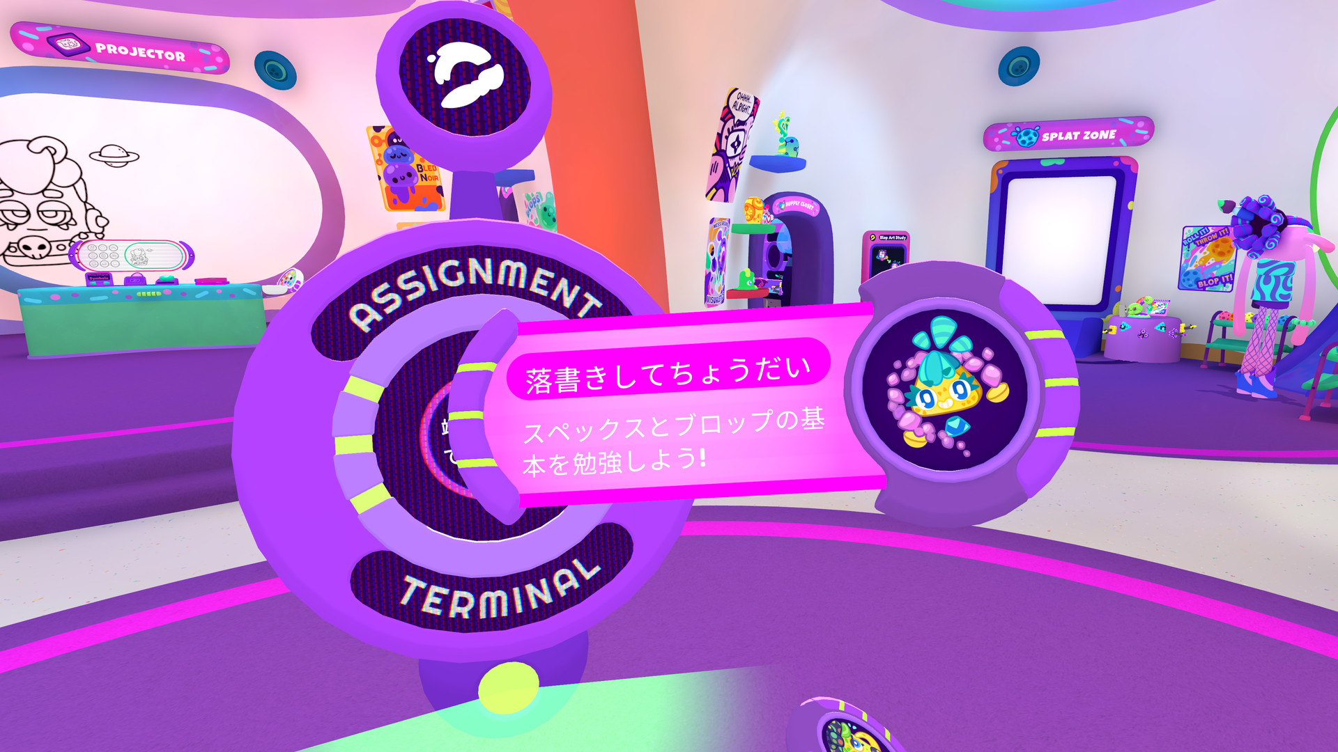 Скриншот: Cosmonious High