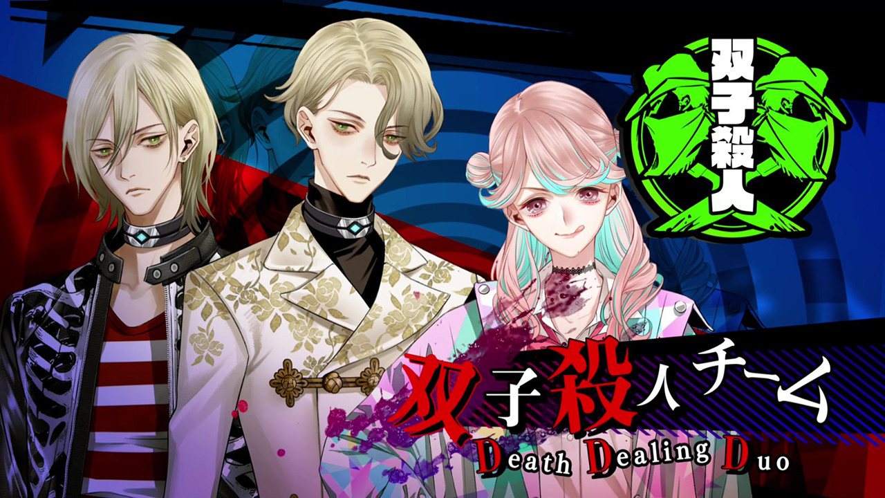 Скриншот: Yurukill: The Calumniation Games