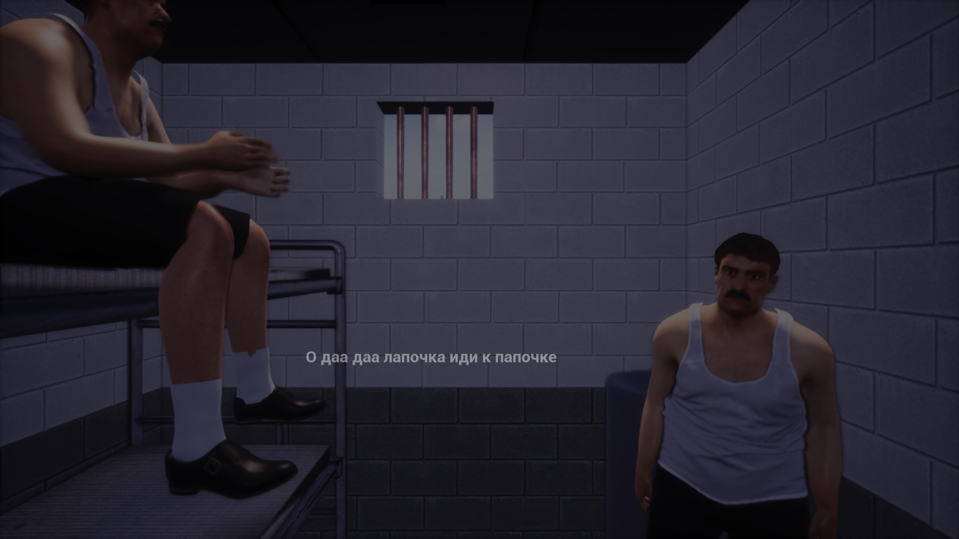 Скриншот: ЕСТЬ ДВА СТУЛА