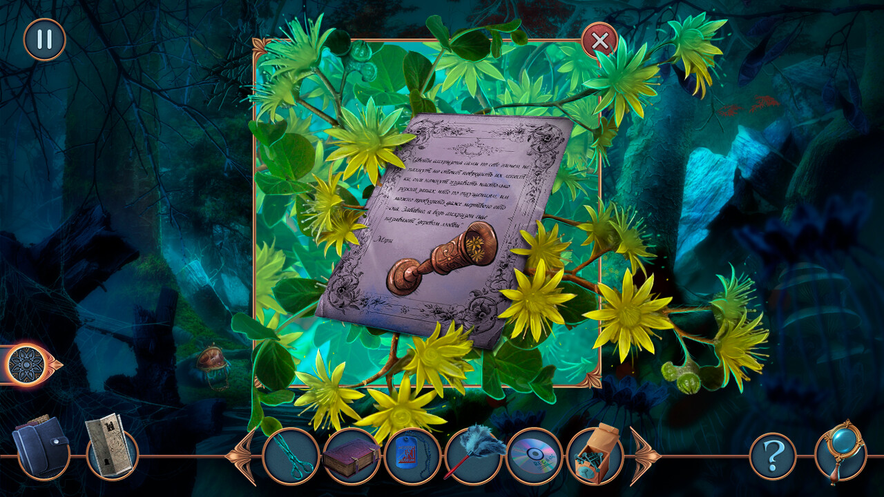 Скриншот: City Legends: Trapped In Mirror Collector's Edition