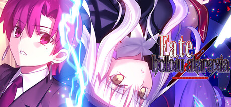 Обложка игры: Fate/hollow ataraxia REMASTERED
