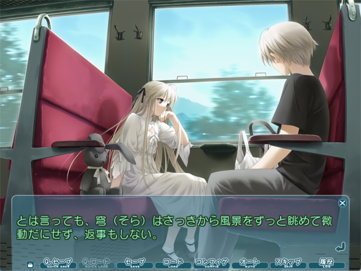 Скриншот: Yosuga no Sora