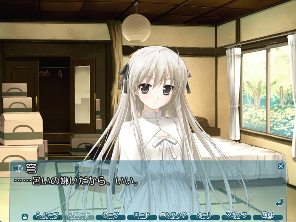 Скриншот: Yosuga no Sora