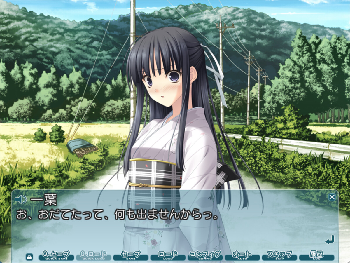 Скриншот: Yosuga no Sora