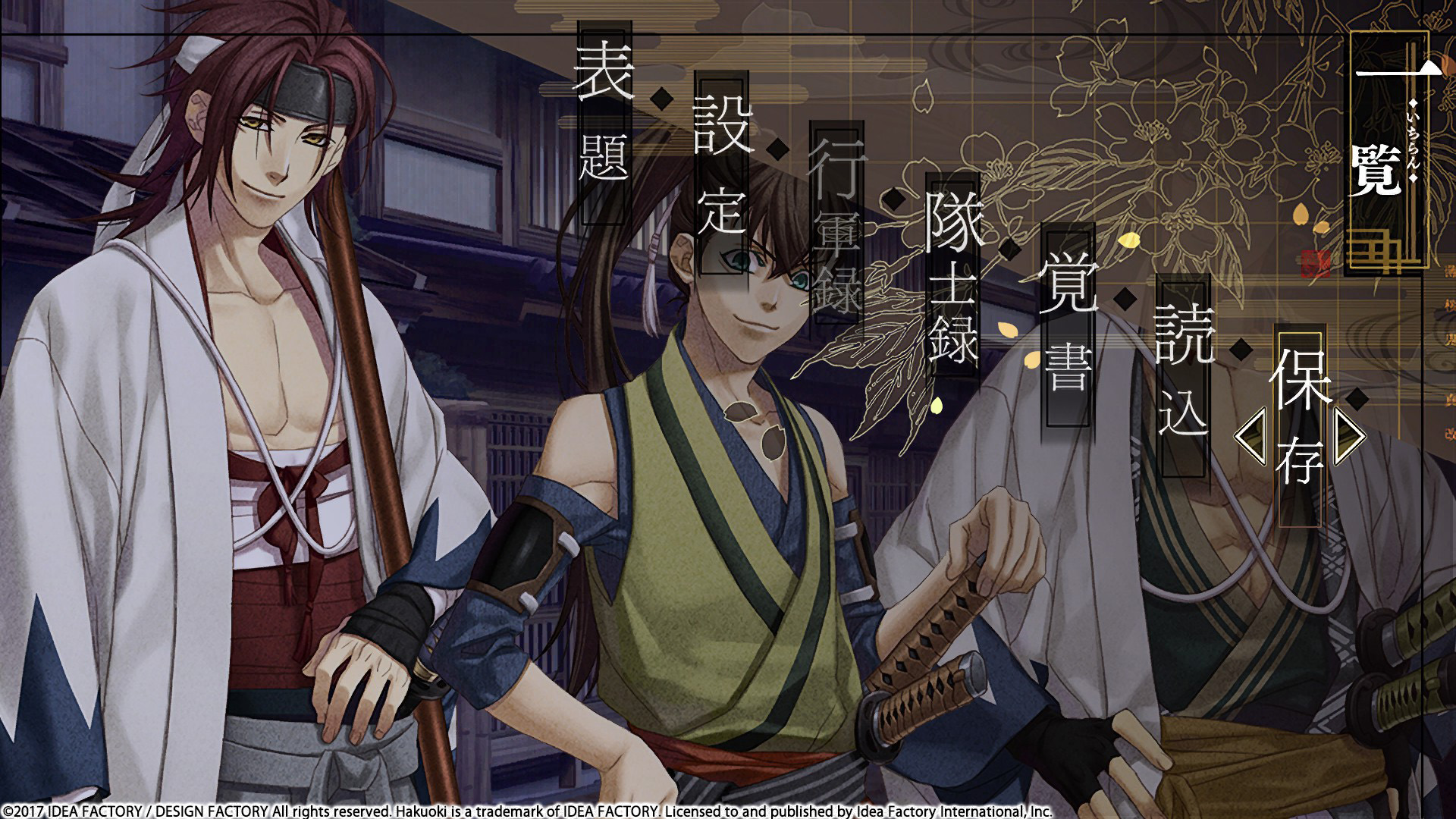 Скриншот: Hakuoki: Kyoto Winds