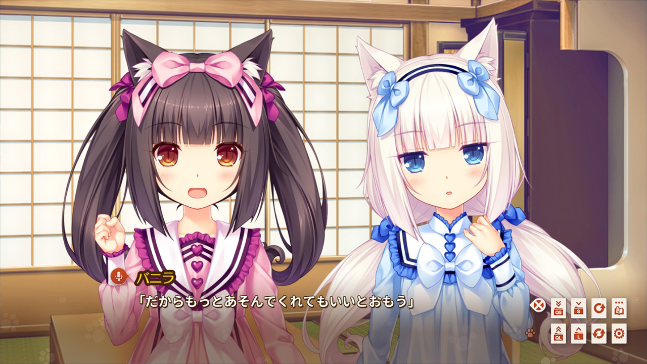 Скриншот: NEKOPARA Extra