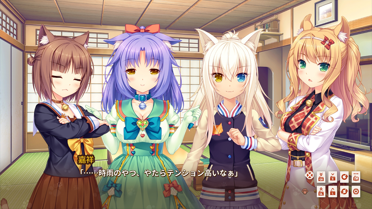 Скриншот: NEKOPARA Extra
