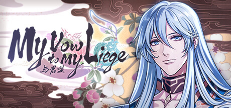 Обложка: My Vow to My Liege