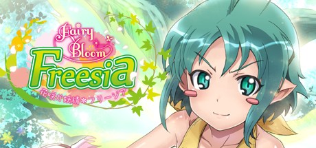 Обложка: Fairy Bloom Freesia