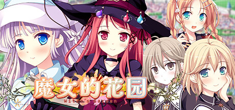 Обложка: Witch's Garden
