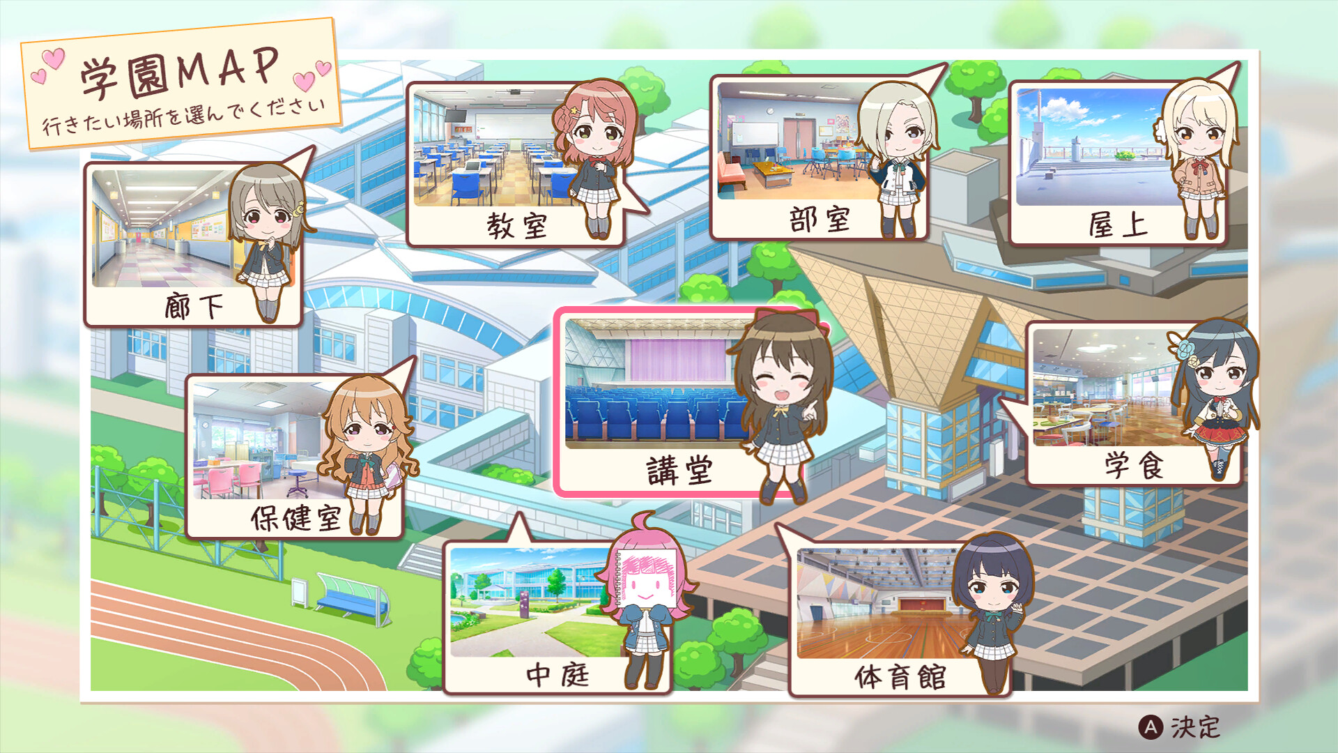 Скриншот: Love Live! Nijigasaki High School Idol Club TOKIMEKI Roadmap to Future