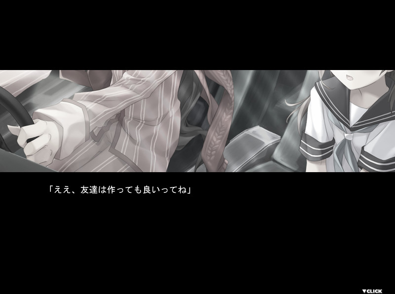 Скриншот: Narcissu 10th Anniversary Anthology Project