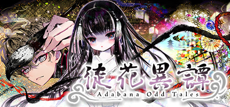 Обложка: Adabana Odd Tales