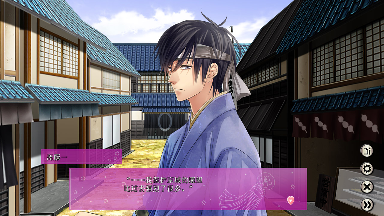 Скриншот: The Amazing Shinsengumi: Heroes in Love