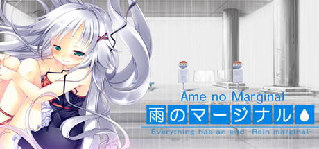 Обложка игры: Ame no Marginal -Rain Marginal-
