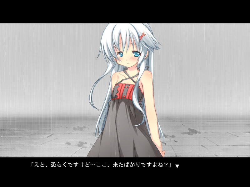 Скриншот: Ame no Marginal -Rain Marginal-