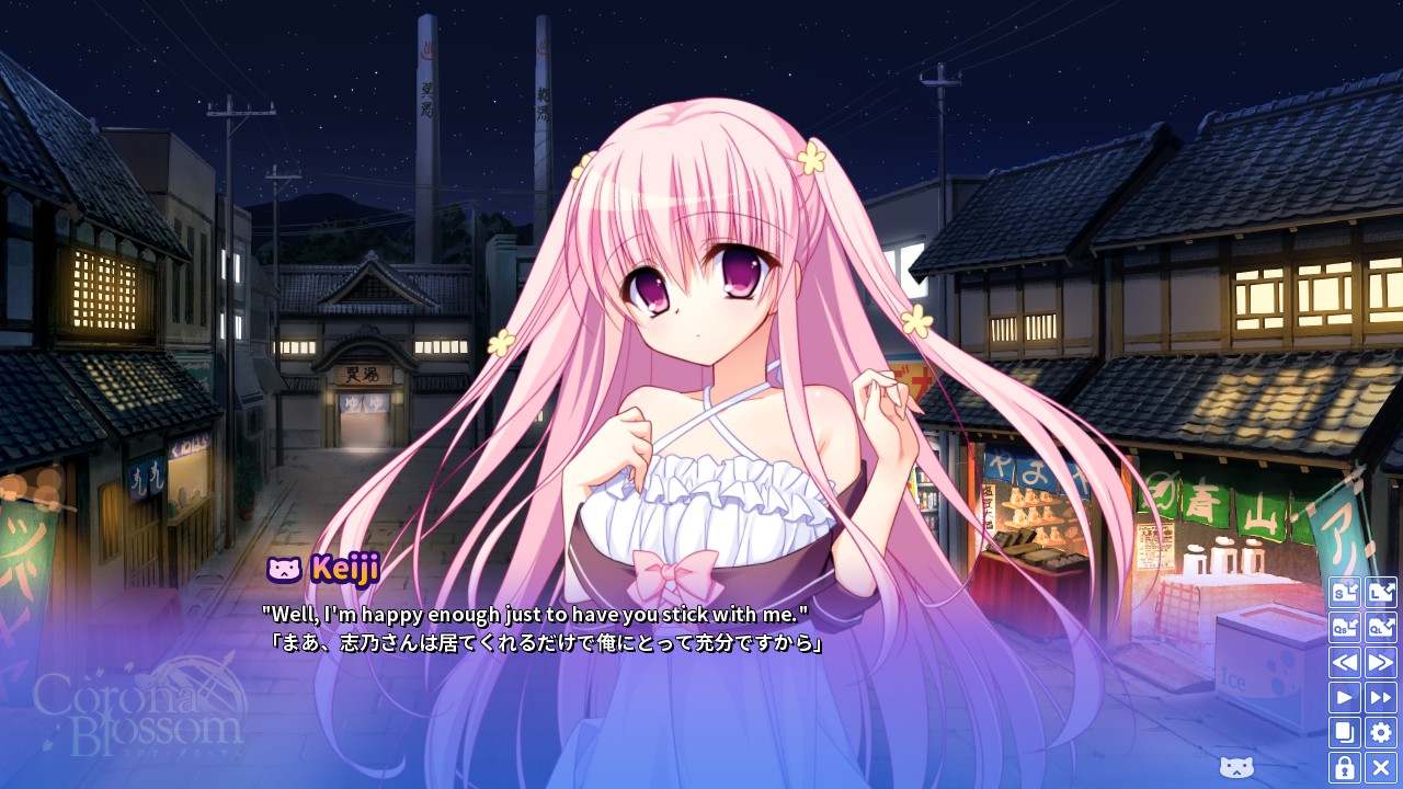 Скриншот: Corona Blossom Vol.3 Journey to the Stars