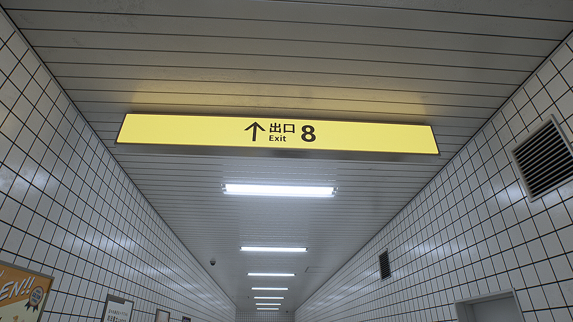 Скриншот: The Exit 8