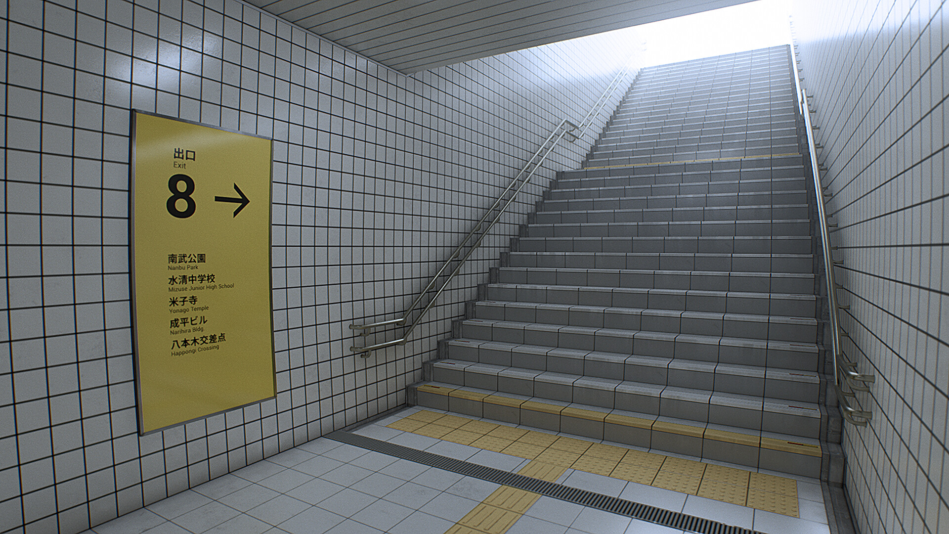 Скриншот: The Exit 8