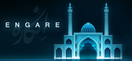 Обложка: Engare