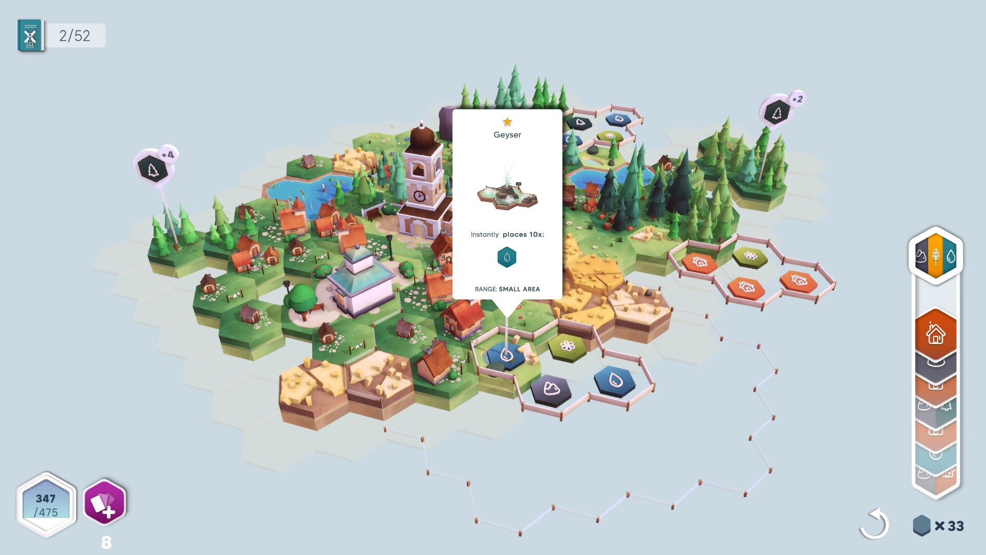 Скриншот: Pan'orama