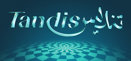 Обложка: Tandis