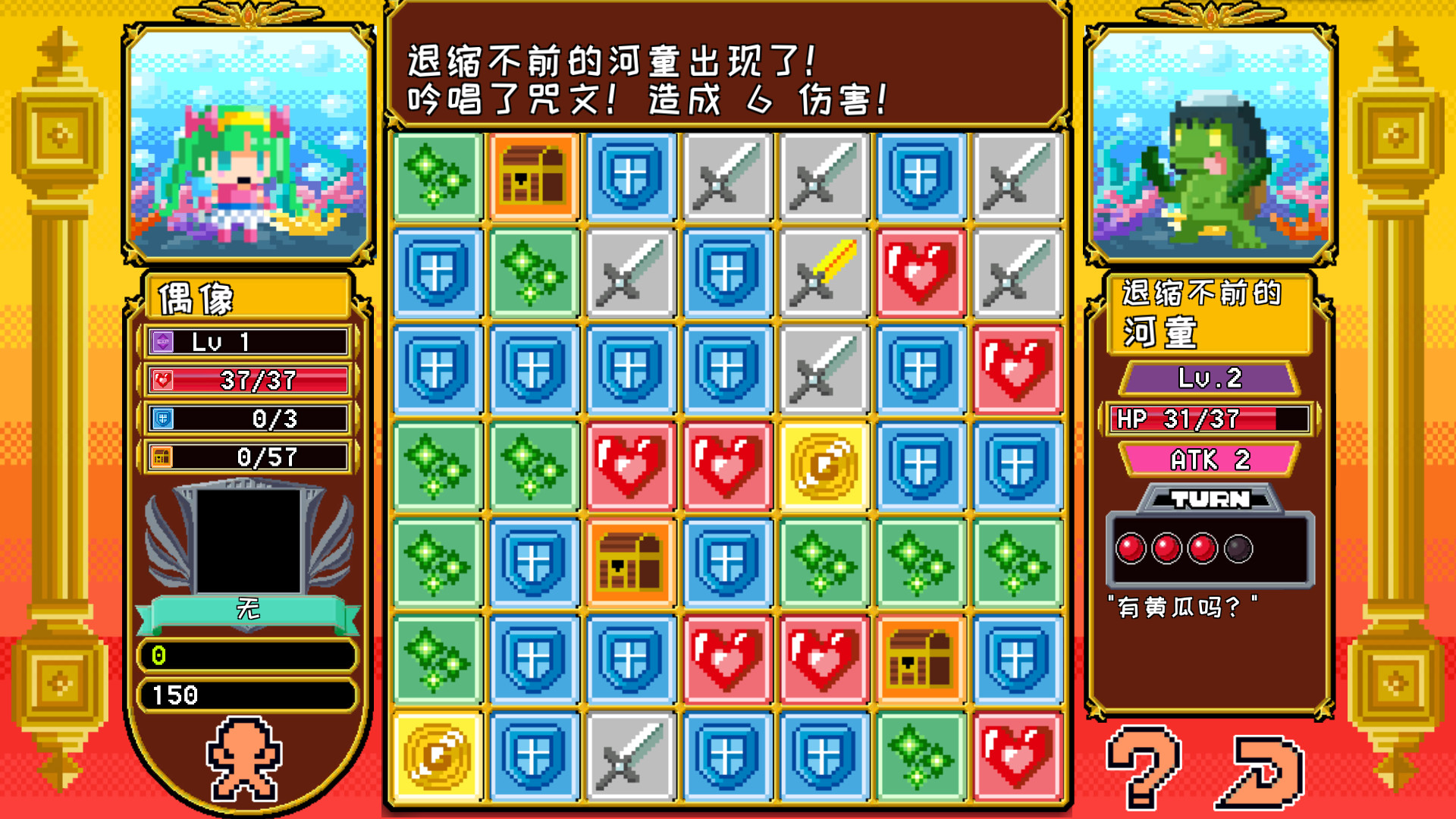 Скриншот: Block Legend DX