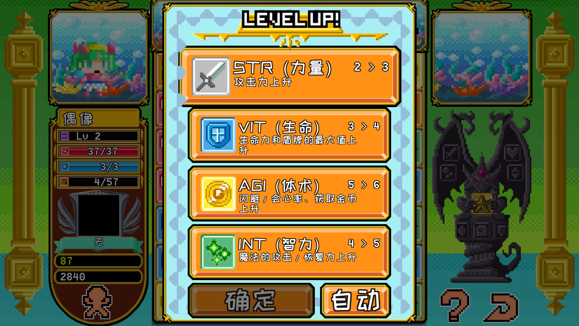 Скриншот: Block Legend DX