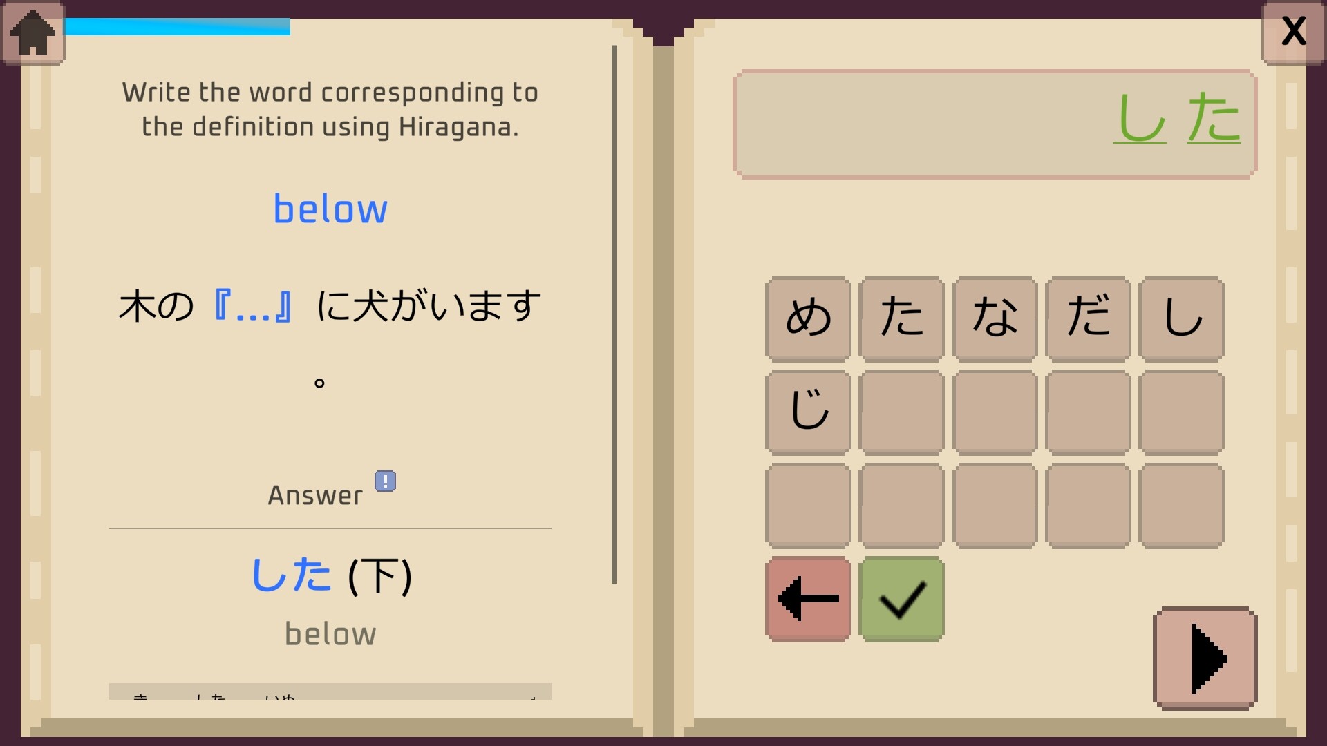 Скриншот: Wagotabi: A Japanese Journey