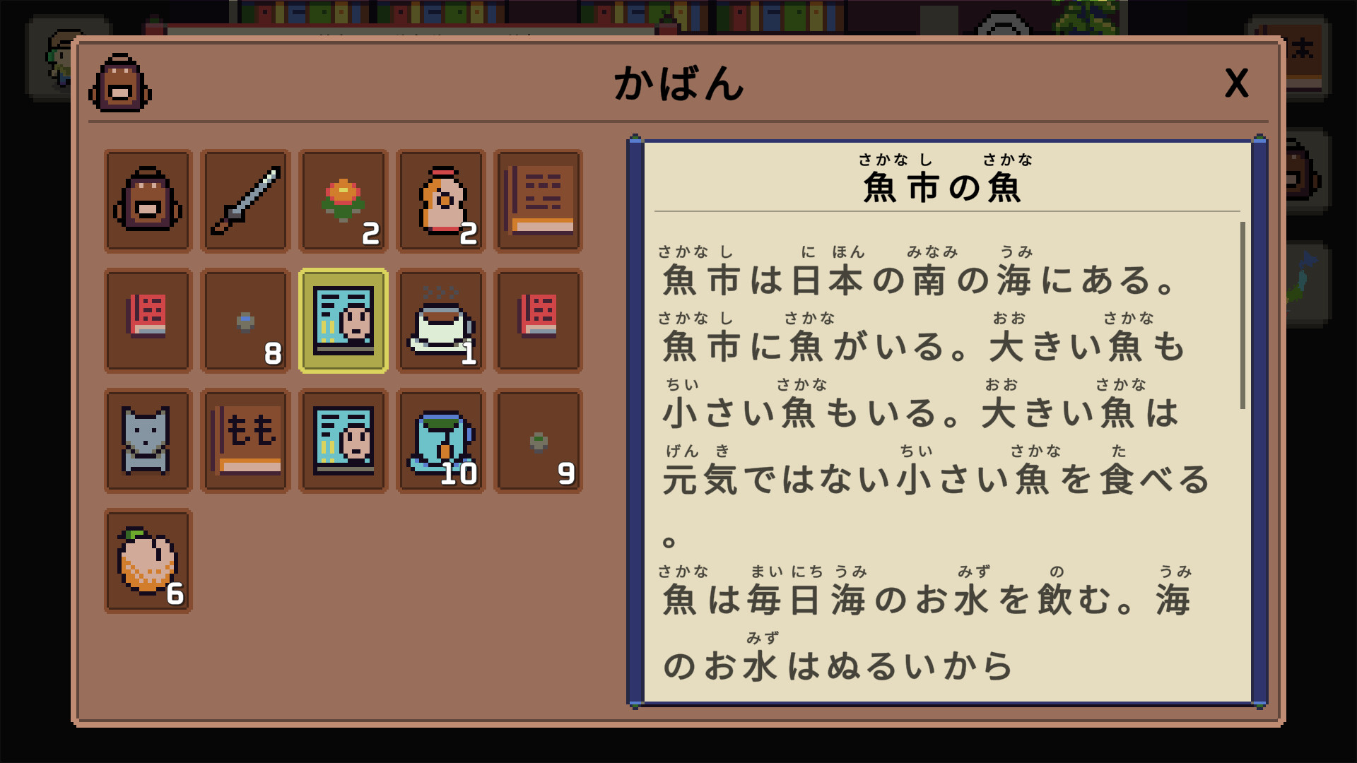 Скриншот: Wagotabi: A Japanese Journey