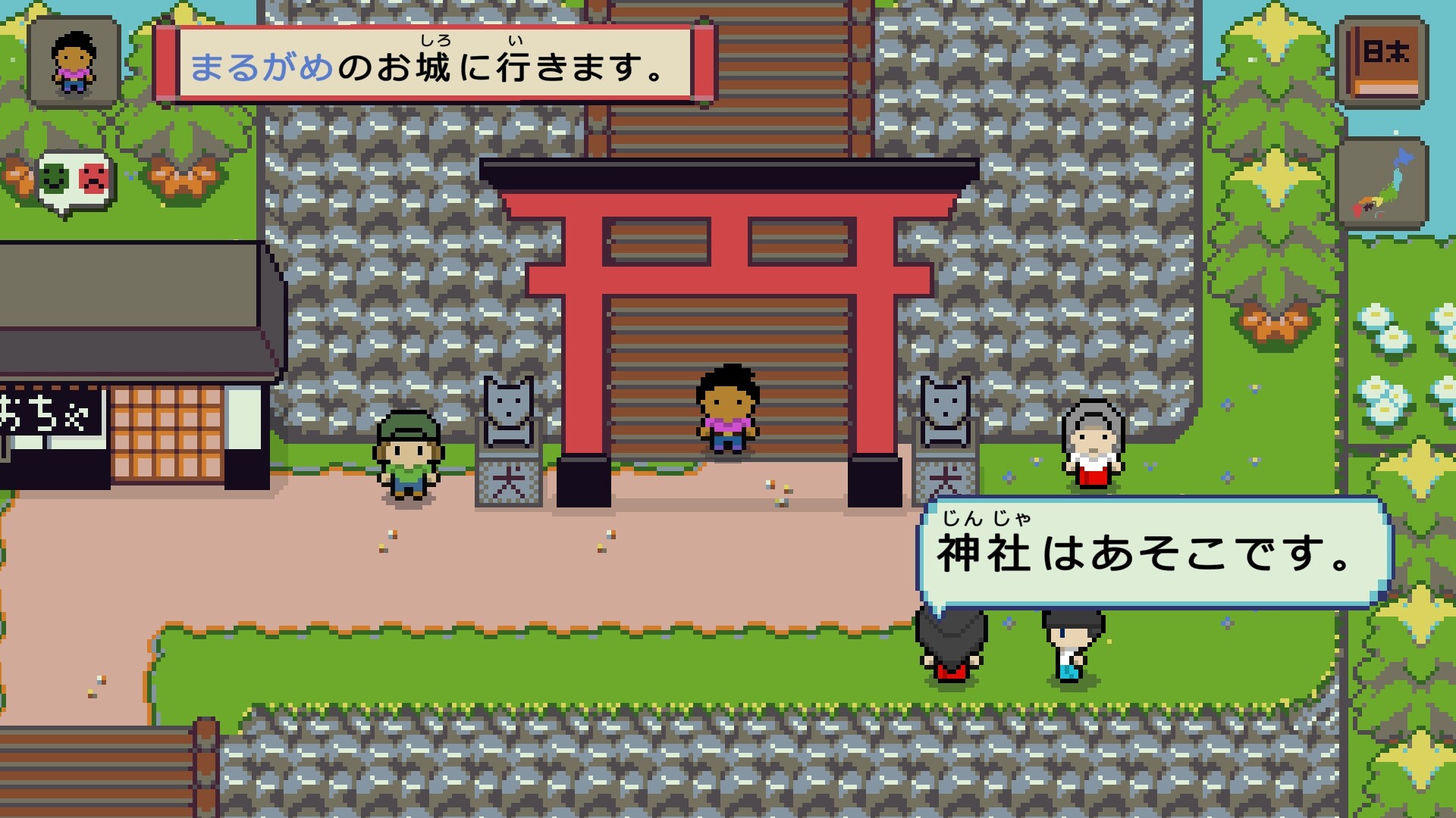 Скриншот: Wagotabi: A Japanese Journey