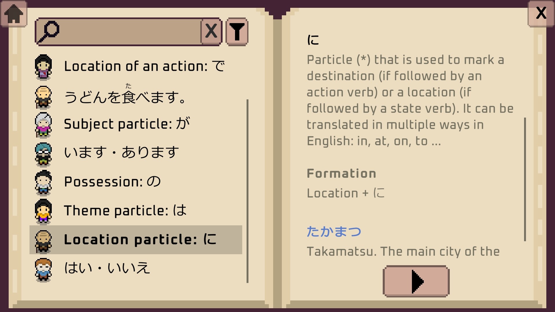Скриншот: Wagotabi: A Japanese Journey