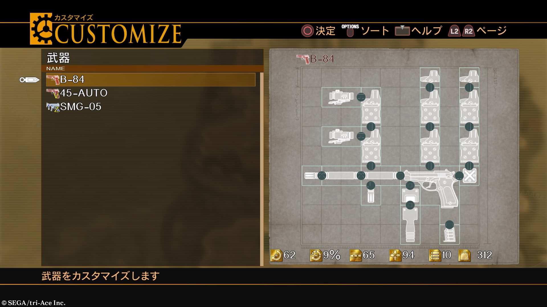 Скриншот: RESONANCE OF FATE™/END OF ETERNITY™ 4K/HD EDITION