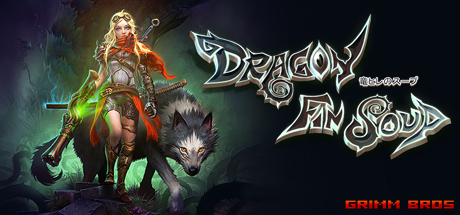 Обложка: Dragon Fin Soup