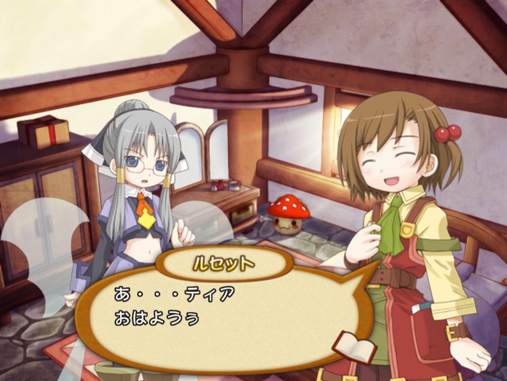 Скриншот: Recettear: An Item Shop's Tale