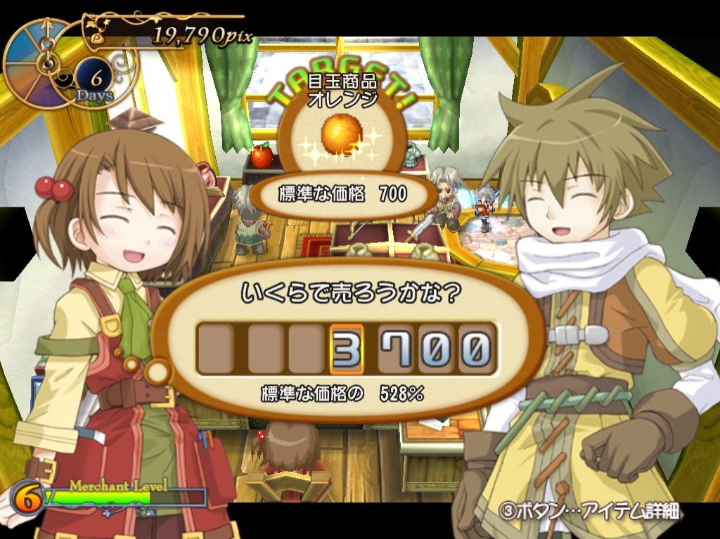 Скриншот: Recettear: An Item Shop's Tale
