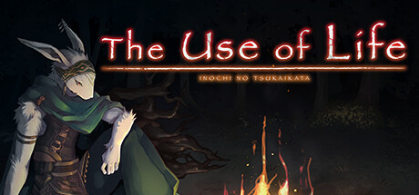 Обложка: The Use of Life