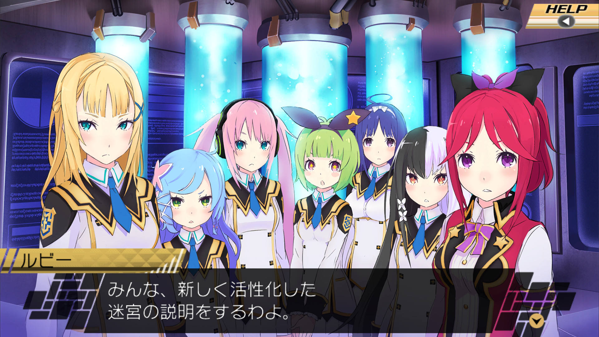 Скриншот: Conception II: Children of the Seven Stars