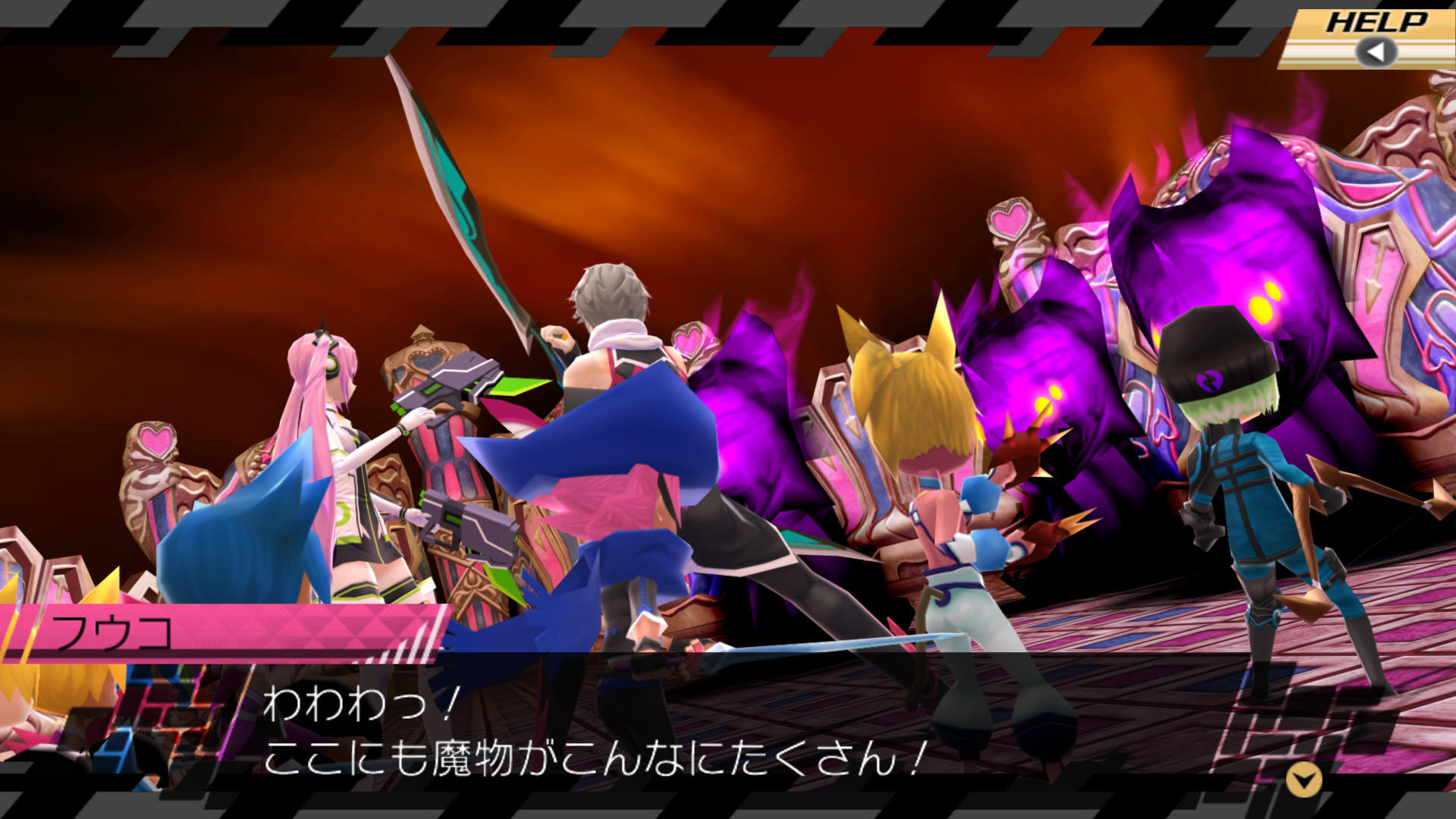 Скриншот: Conception II: Children of the Seven Stars