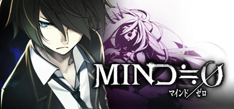 Обложка: Mind Zero