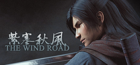 Обложка: The Wind Road