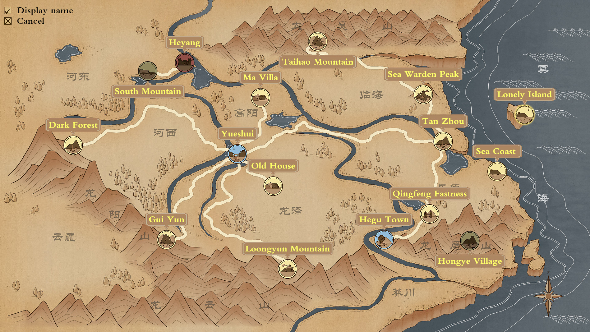 Скриншот: 鸿源战纪 - Tales of Hongyuan