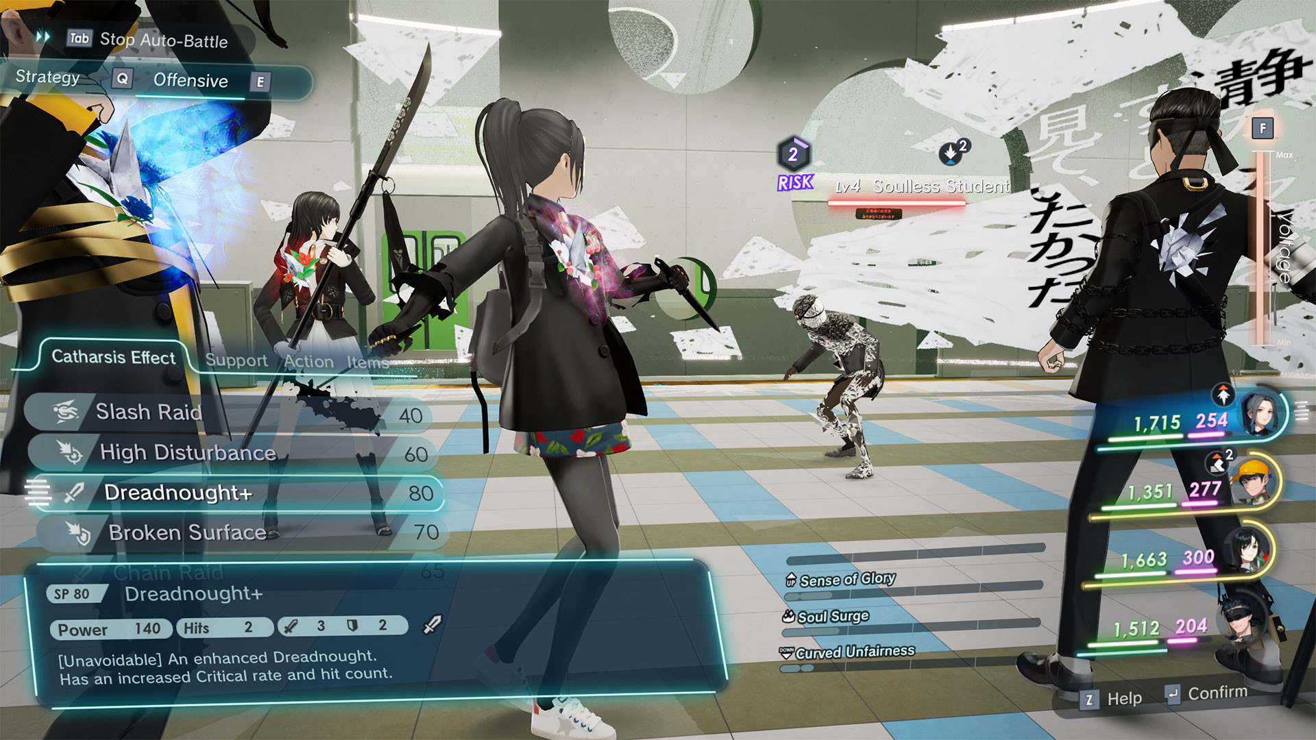 Скриншот: The Caligula Effect 2