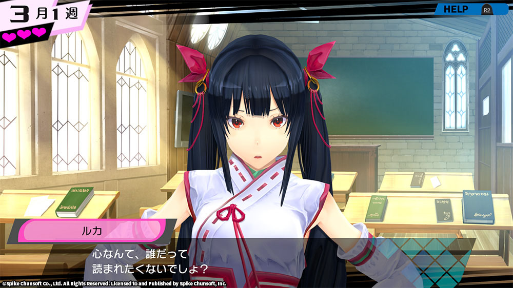 Скриншот: Conception PLUS: Maidens of the Twelve Stars